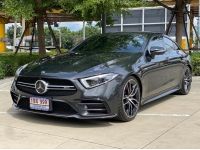 Benz CLS53 AMG  Turbo 4Matic Plus ปี2021 รูปที่ 12